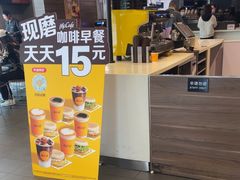 -麦当劳(四川北路店)