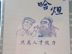 -八仙台服务区-停车场