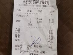 -京门老爆三·铜锅涮肉 爆肚(望京店)