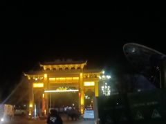 -塔湾兴顺国际观光夜市