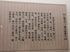 -磁州窑博物馆