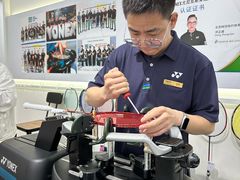 -YONEX网羽有约(新街口店)