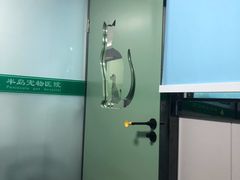 -半岛宠物医院24小时(科华中路店)