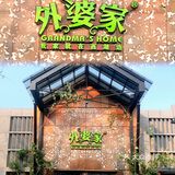北京环球影城—城市大道City Walk最全攻略汇总