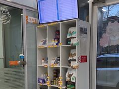 -纳吉亚猫专科动物诊疗中心(蒋宅口分院)