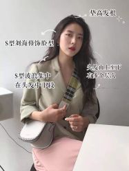 点击看大图 -Kraemer Paris苏豪路易士·嘉玛发廊