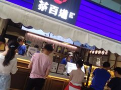 -茶百道(新城市广场店)