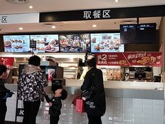 -肯德基(万象店)