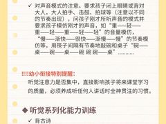 -北辰教育(宿迁金鹰校区)