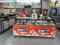 -上品折扣(回龙观店)