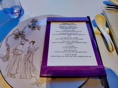 -金轩中餐厅 Jin Xuan(浦东丽思卡尔顿酒店)