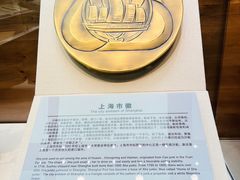 -上海中国航海博物馆