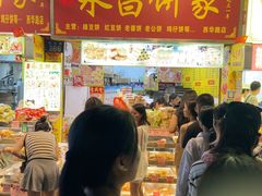 -永昌饼家(西华路店)