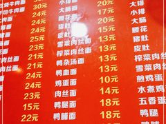 -笑云开汤包店(网巾市店)