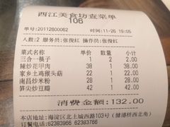 -西江美食舫·江西菜(健德桥店)