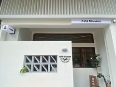 -Café Monson
