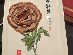 -全聚德(双井店)