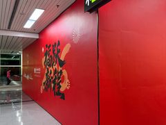 -福州长乐国际机场