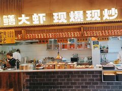 -李犟大爆鳝面·手工蟹黄包(湖滨西湖店)