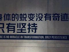 -威尔仕健身(杭州万象城店)