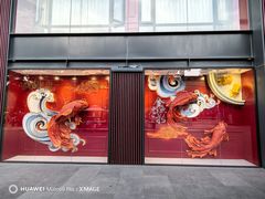 -德发长·花式蒸饺(大唐不夜城店)