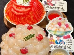 -重八牛府之小有名气(大望路店)