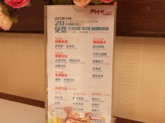 -斗牛士牛排餐厅(又一城店)