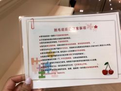 -银座Calla日式美容沙龙