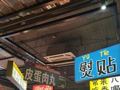 -恰八斗·猛火长沙菜(国贸店)