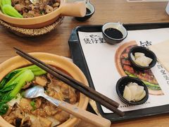 -煲仔皇腊味煲仔饭(经四万达店)