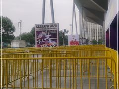 -东浩兰生上海世博展览馆