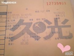 檬舒舒&nbsp;(12)-檬舒舒MonChouChou(久光百货店)