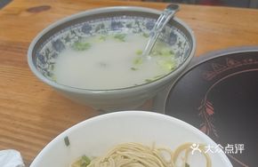 Mutton Fat Noodles