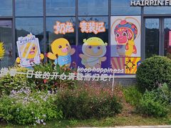 -婺源月亮湾