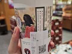 -茶颜悦色(常发广场店)