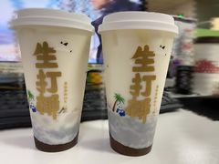 生椰大满贯-茶百道(复地活力广场店)