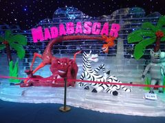 -宁波冰雪大世界(北仑区)