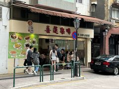 -喜莲咖啡