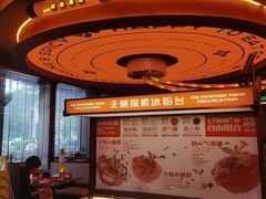 -探鱼·鲜青椒爽麻烤鱼(广州欣荣广场店)