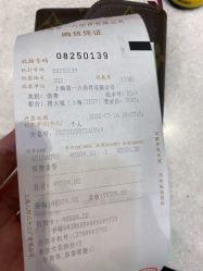 -周大福CHOW TAI FOOK(浦东八佰伴店)