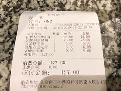 -南京大牌档(凯德大峡谷店)