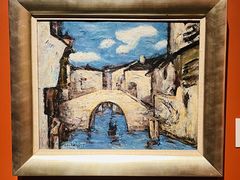 -中华艺术宫(上海美术馆)