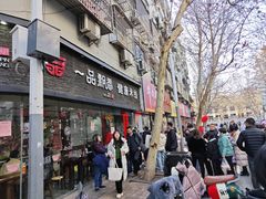 -一品飘香米线(一中总店)