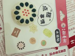 -北京稻香村(零号店)
