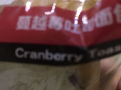 -85度C(福州连江万星店)
