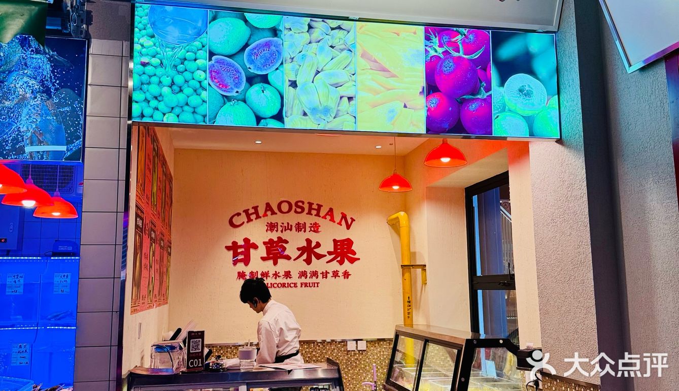 💥三里屯哪里吃正宗潮汕菜？