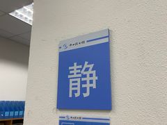 -南山图书馆(常兴路店)