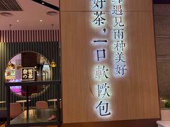 -奈雪的茶(佛山顺德美的悦然广场店)