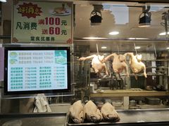 -惠爱餐厅