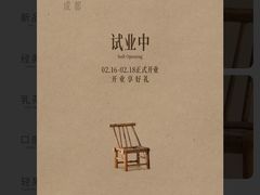 -阿嬷手作(成都万象城店)